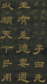 ƴ¡顶ʯ̨Тر0027Ʒ