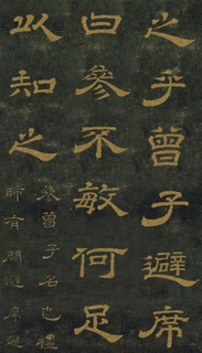 ƴ¡顶ʯ̨Тر0029Ʒ