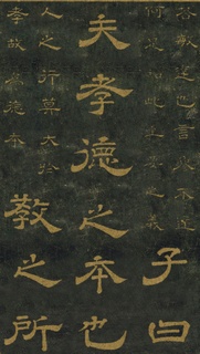 ƴ¡顶ʯ̨Тر0030Ʒ