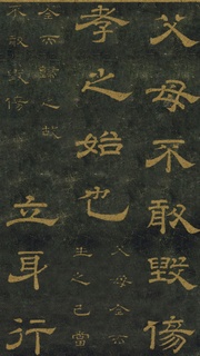 ƴ¡顶ʯ̨Тر0032Ʒ