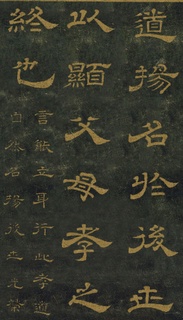 ƴ¡顶ʯ̨Тر0033Ʒ