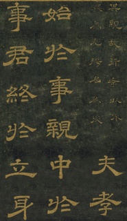ƴ¡顶ʯ̨Тر0034Ʒ