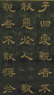 ƴ¡顶ʯ̨Тر0037Ʒ
