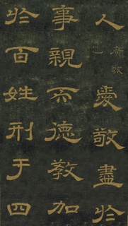 ƴ¡顶ʯ̨Тر0038Ʒ