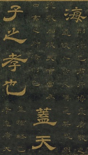ƴ¡顶ʯ̨Тر0039Ʒ