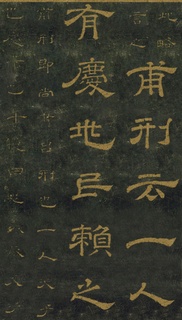 ƴ¡顶ʯ̨Тر0040Ʒ