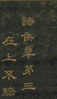 ƴ¡顶ʯ̨Тر0041Ʒ