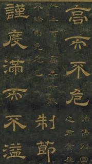 ƴ¡顶ʯ̨Тر0042Ʒ