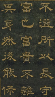 ƴ¡顶ʯ̨Тر0044Ʒ