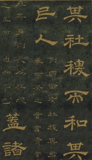 ƴ¡顶ʯ̨Тر0045Ʒ