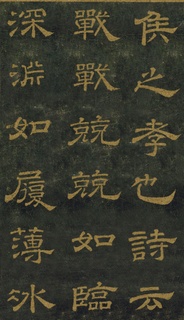 ƴ¡顶ʯ̨Тر0046Ʒ