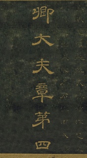 ƴ¡顶ʯ̨Тر0047Ʒ