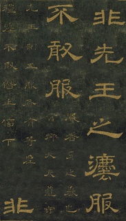ƴ¡顶ʯ̨Тر0048Ʒ
