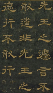 ƴ¡顶ʯ̨Тر0049Ʒ