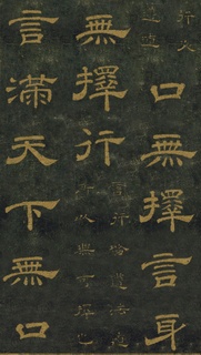 ƴ¡顶ʯ̨Тر0051Ʒ