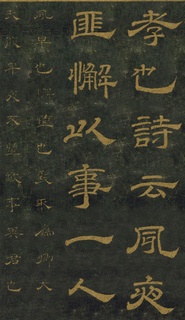 ƴ¡顶ʯ̨Тر0054Ʒ