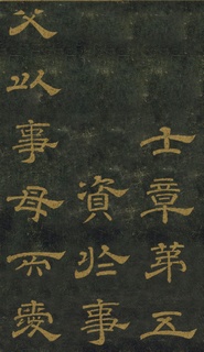 ƴ¡顶ʯ̨Тر0055Ʒ