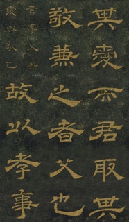 ƴ¡顶ʯ̨Тر0057Ʒ