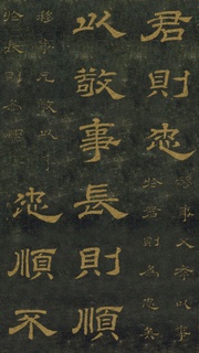 ƴ¡顶ʯ̨Тر0058Ʒ