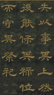 ƴ¡顶ʯ̨Тر0059Ʒ
