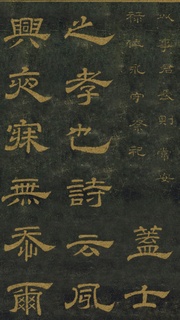 ƴ¡顶ʯ̨Тر0060Ʒ