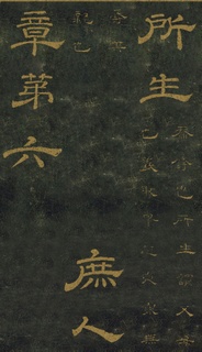ƴ¡顶ʯ̨Тر0061Ʒ