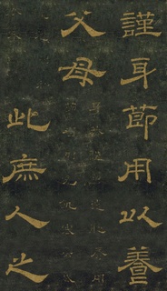 ƴ¡顶ʯ̨Тر0063Ʒ