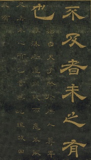 ƴ¡顶ʯ̨Тر0065Ʒ