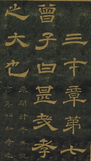 ƴ¡顶ʯ̨Тر0066Ʒ