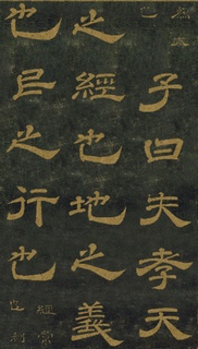 ƴ¡顶ʯ̨Тر0067Ʒ