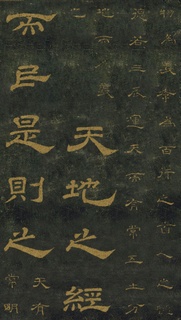 ƴ¡顶ʯ̨Тر0068Ʒ