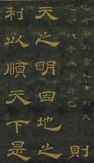 ƴ¡顶ʯ̨Тر0069Ʒ