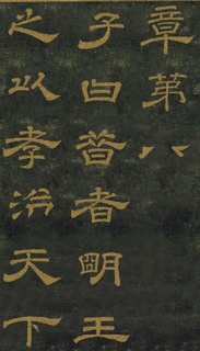 ƴ¡顶ʯ̨Тر0077Ʒ