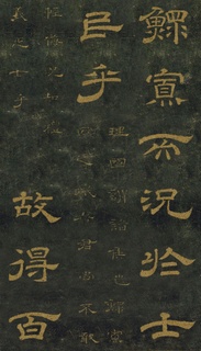 ƴ¡顶ʯ̨Тر0080Ʒ