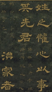 ƴ¡顶ʯ̨Тر0081Ʒ