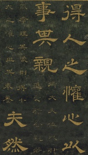 ƴ¡顶ʯ̨Тر0083Ʒ