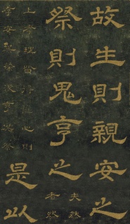 ƴ¡顶ʯ̨Тر0084Ʒ