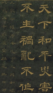 ƴ¡顶ʯ̨Тر0085Ʒ