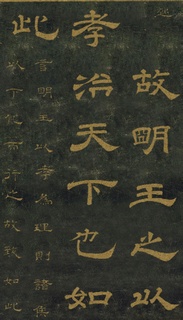 ƴ¡顶ʯ̨Тر0086Ʒ
