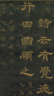 ƴ¡顶ʯ̨Тر0087Ʒ