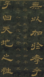 ƴ¡顶ʯ̨Тر0089Ʒ