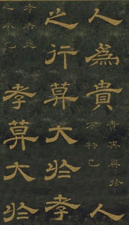ƴ¡顶ʯ̨Тر0090Ʒ