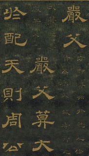 ƴ¡顶ʯ̨Тر0091Ʒ