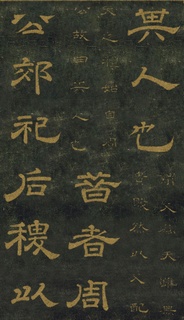 ƴ¡顶ʯ̨Тر0092Ʒ