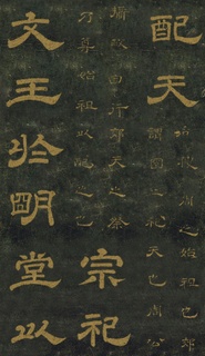 ƴ¡顶ʯ̨Тر0093Ʒ