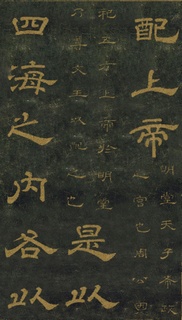 ƴ¡顶ʯ̨Тر0094Ʒ