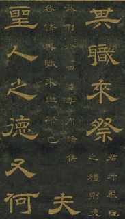 ƴ¡顶ʯ̨Тر0095Ʒ