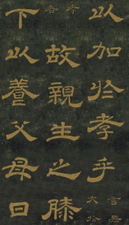 ƴ¡顶ʯ̨Тر0096Ʒ
