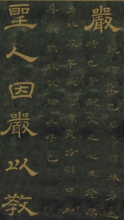 ƴ¡顶ʯ̨Тر0097Ʒ