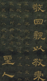 ƴ¡顶ʯ̨Тر0098Ʒ